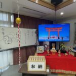 初詣をしました。