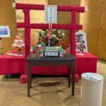 新春初笑い【ぬくもり新年会】～ぬくもりの郷デイサービスセンター～